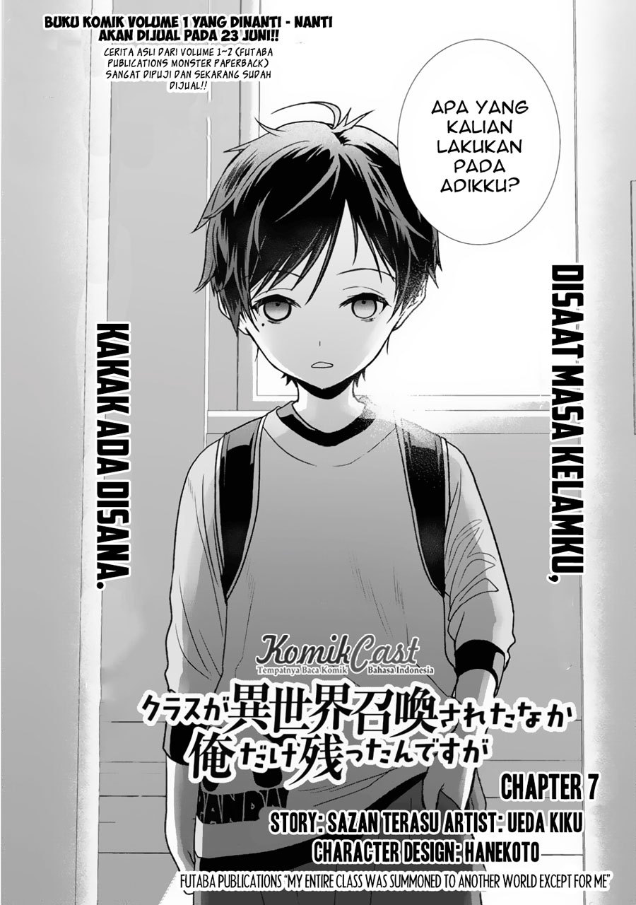 Class ga Isekai Shoukan sareta Naka Ore dake Nokotta n desu ga chapter 7